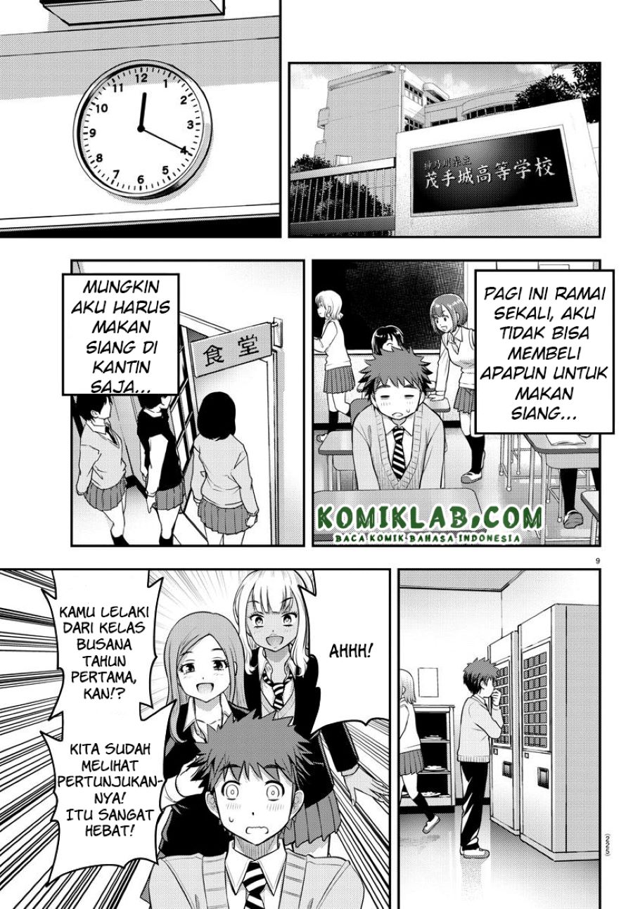 Yankee JK Kuzuhana-chan